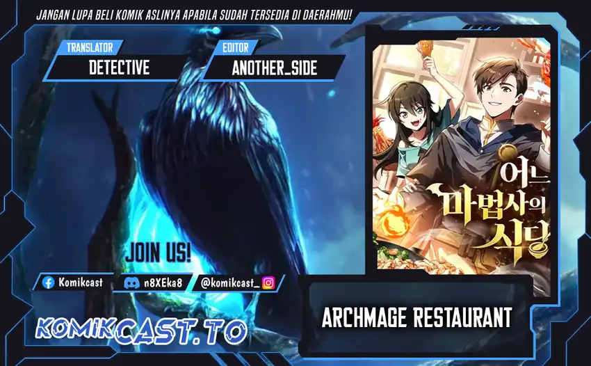Baca Archmage Restaurant - Chapter 111 halaman 1