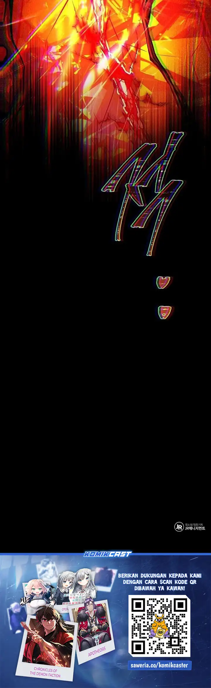 Baca Archmage Restaurant - Chapter 113 halaman 41