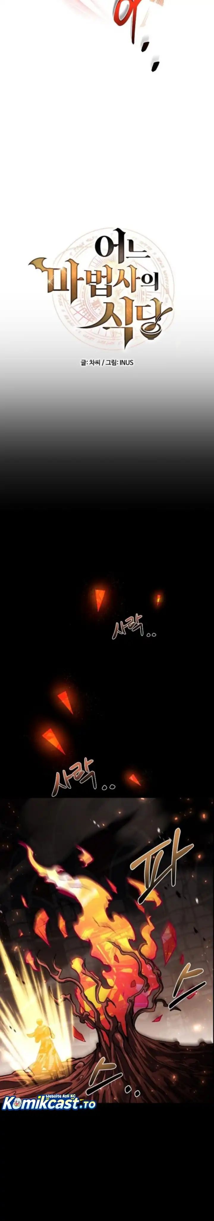 Baca Archmage Restaurant - Chapter 114 halaman 8