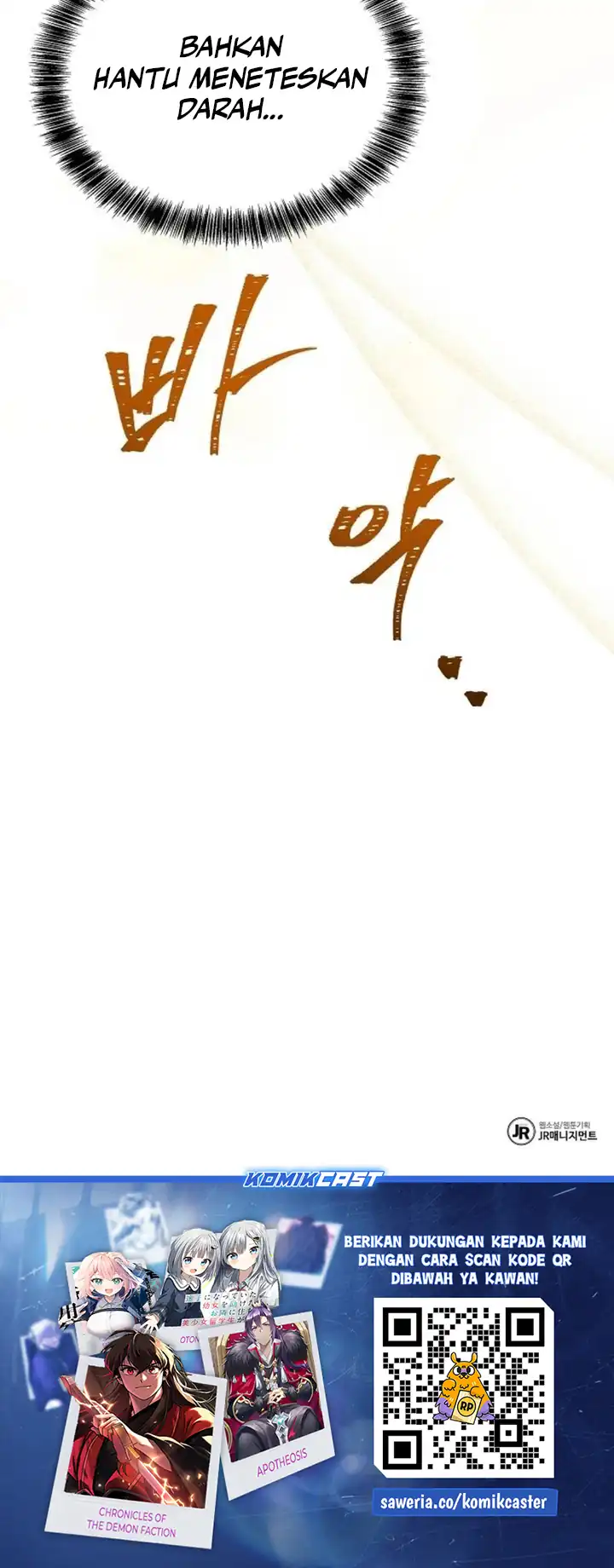 Baca Archmage Restaurant - Chapter 116 halaman 41