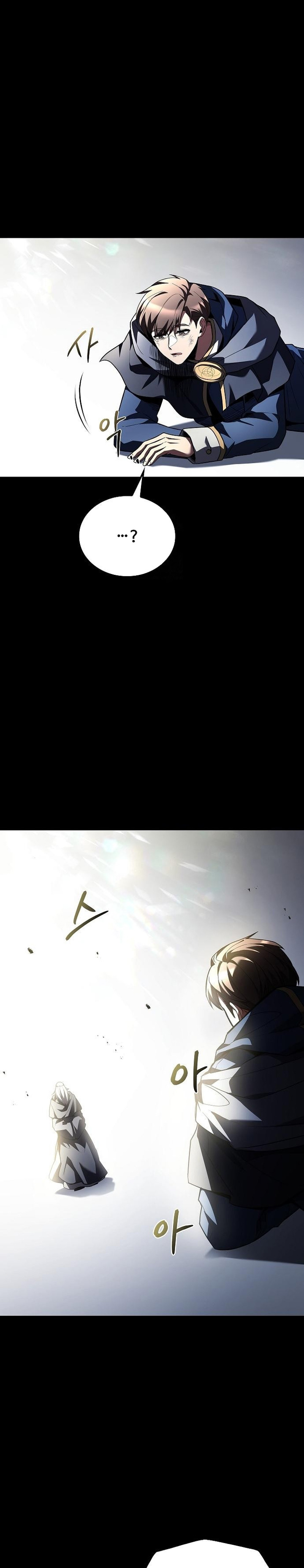 Baca Archmage Restaurant - Chapter 97 halaman 32