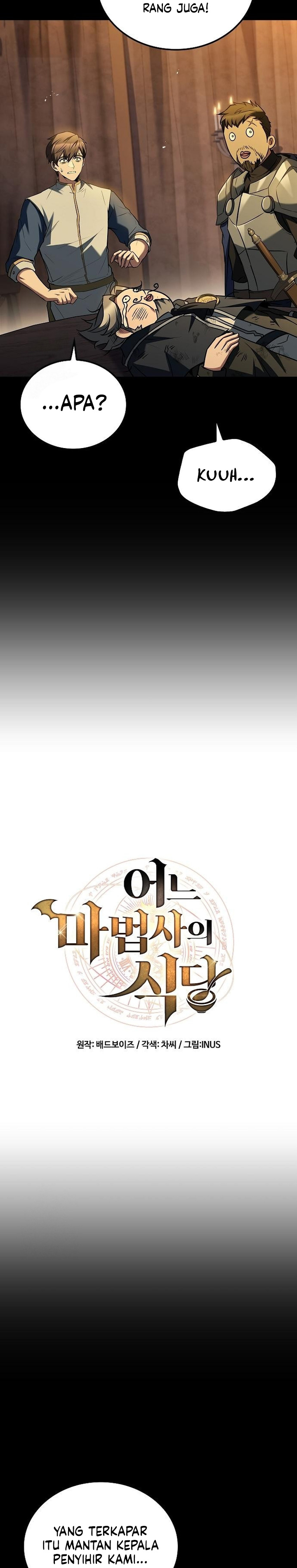 Baca Archmage Restaurant - Chapter 97 halaman 7