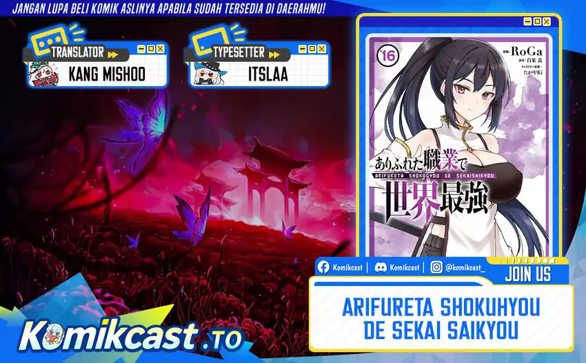 Baca Arifureta Shokugyou de Sekai Saikyou - Chapter 89 halaman 1