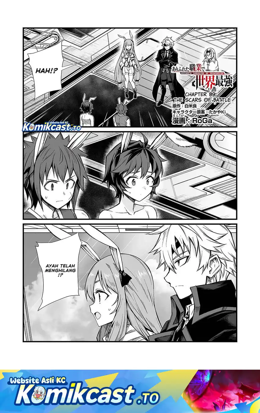 Baca Arifureta Shokugyou de Sekai Saikyou - Chapter 89 halaman 2