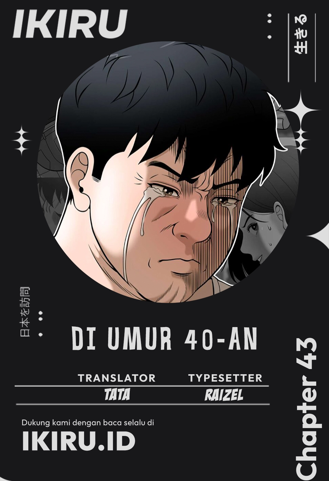 Baca Around Forty - Chapter 43 halaman 1