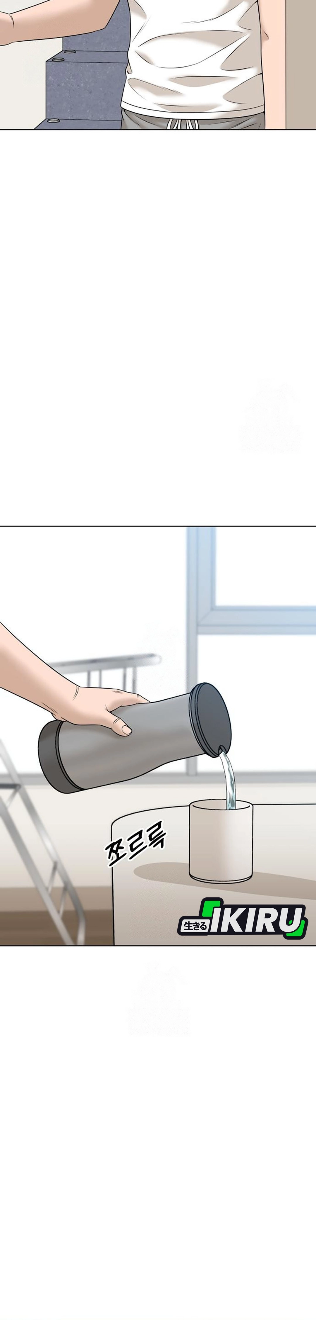 Baca Around Forty - Chapter 44 halaman 27