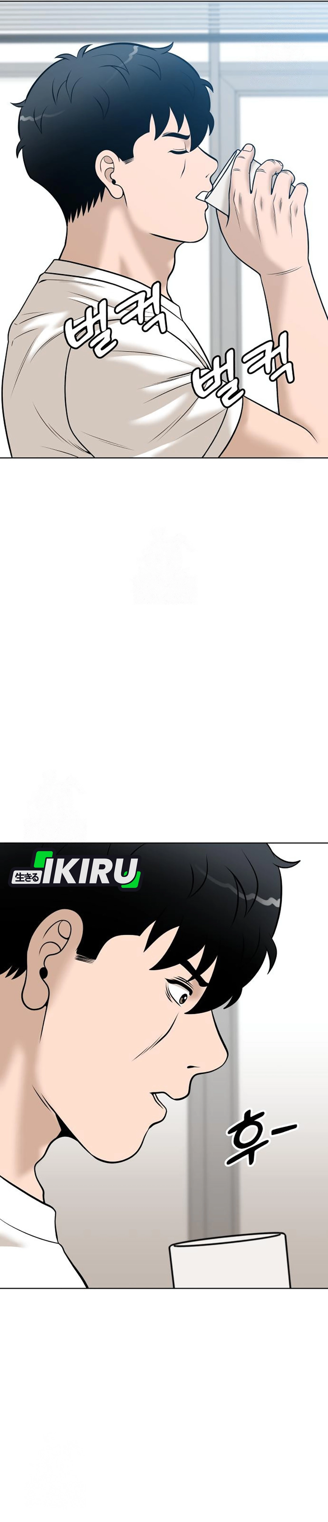 Baca Around Forty - Chapter 44 halaman 28