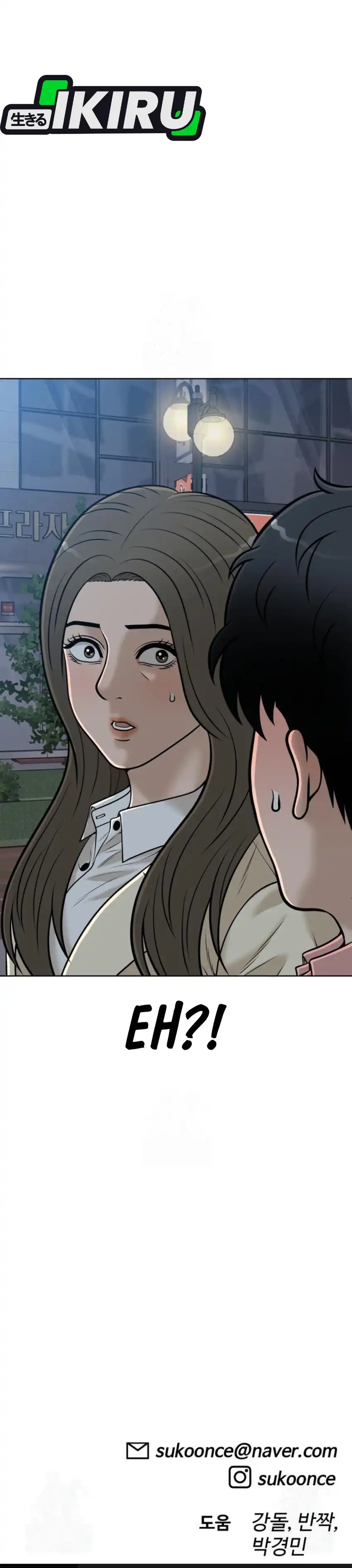 Baca Around Forty - Chapter 48 halaman 50