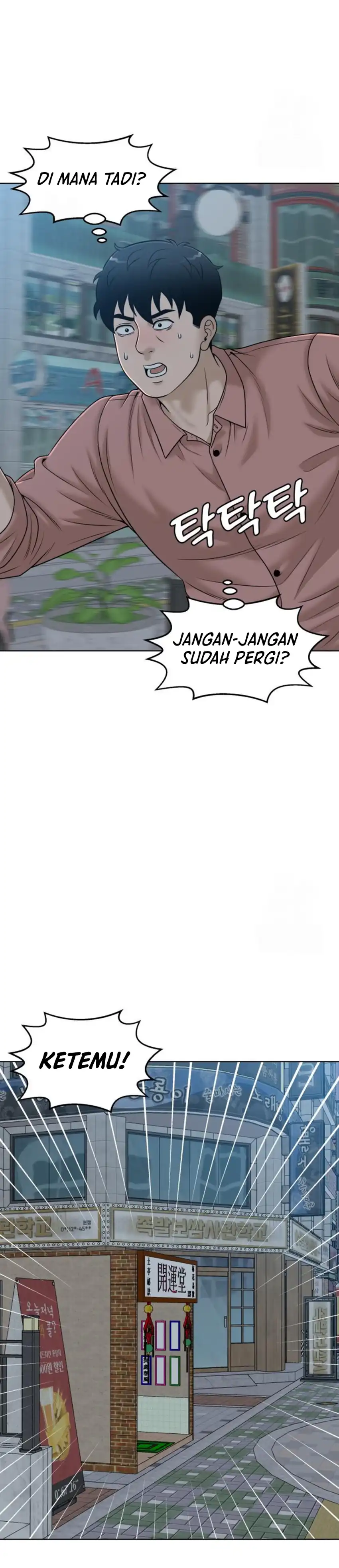 Baca Around Forty - Chapter 49 halaman 26