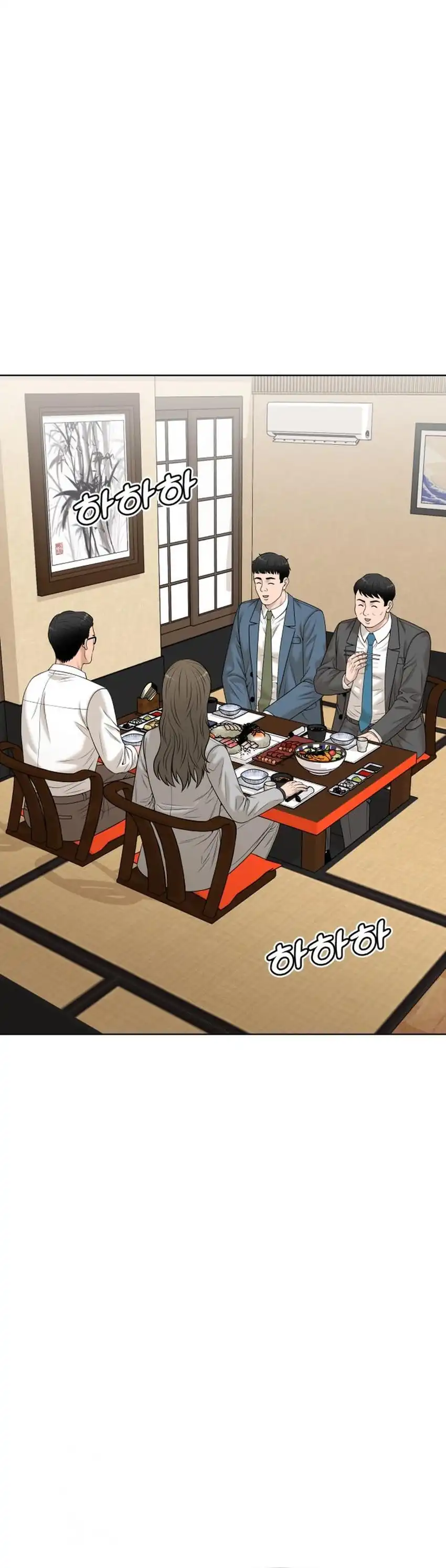 Baca Around Forty - Chapter 50 halaman 16