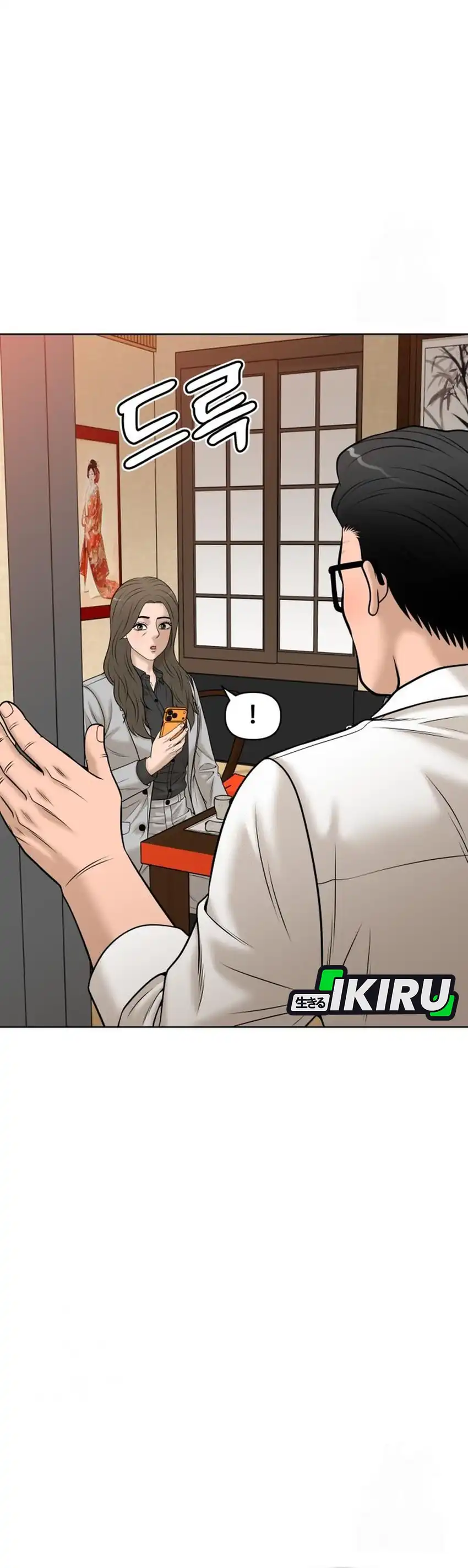 Baca Around Forty - Chapter 50 halaman 33