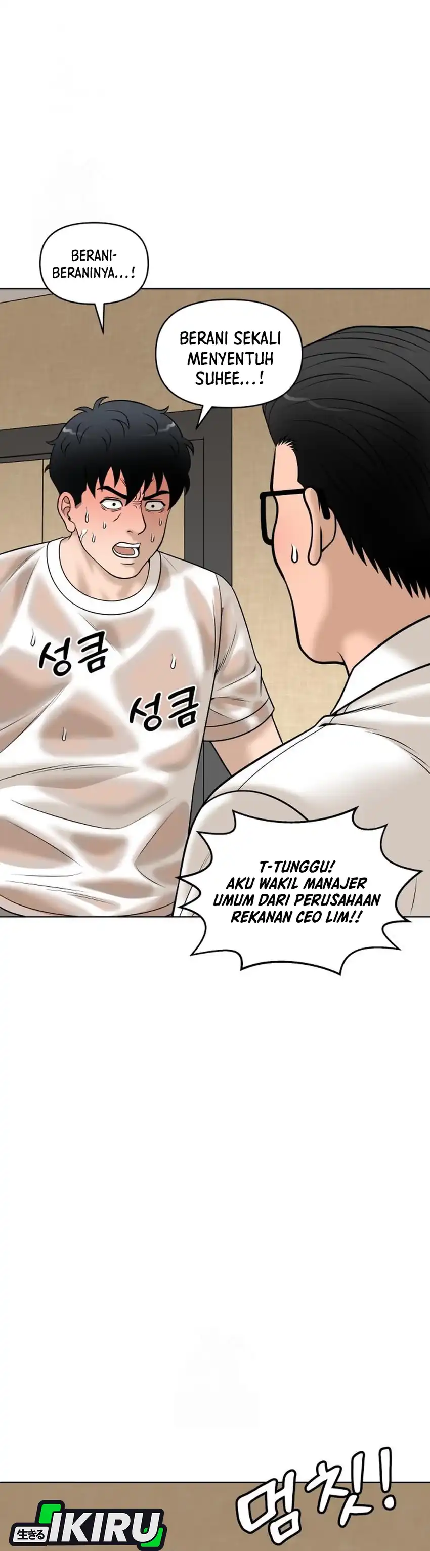 Baca Around Forty - Chapter 51 halaman 2