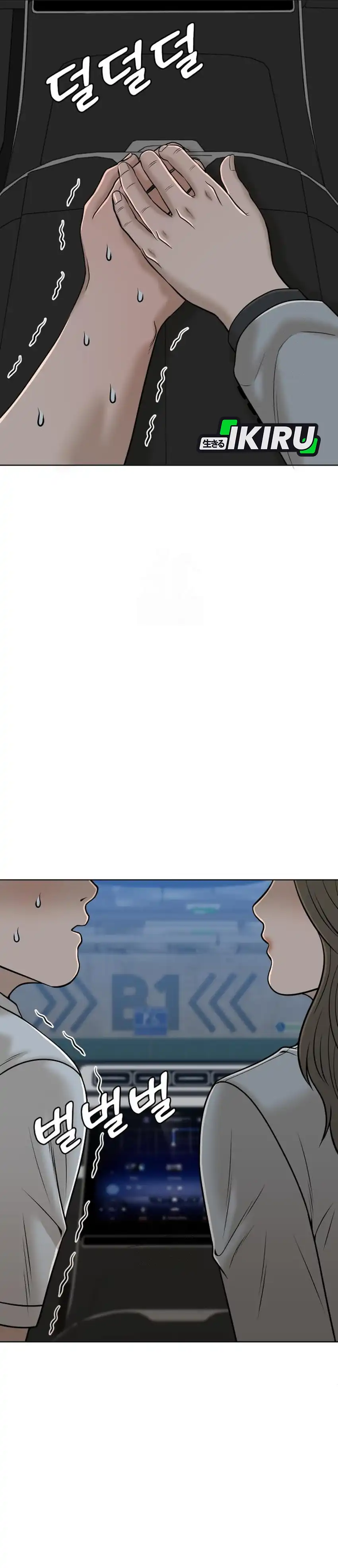 Baca Around Forty - Chapter 51 halaman 44