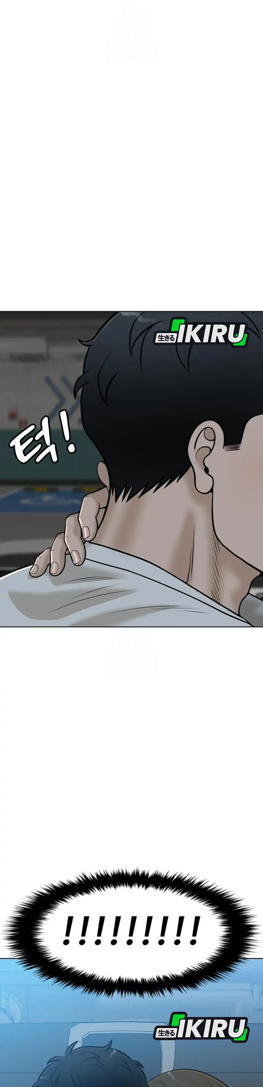 Baca Around Forty - Chapter 51 halaman 47