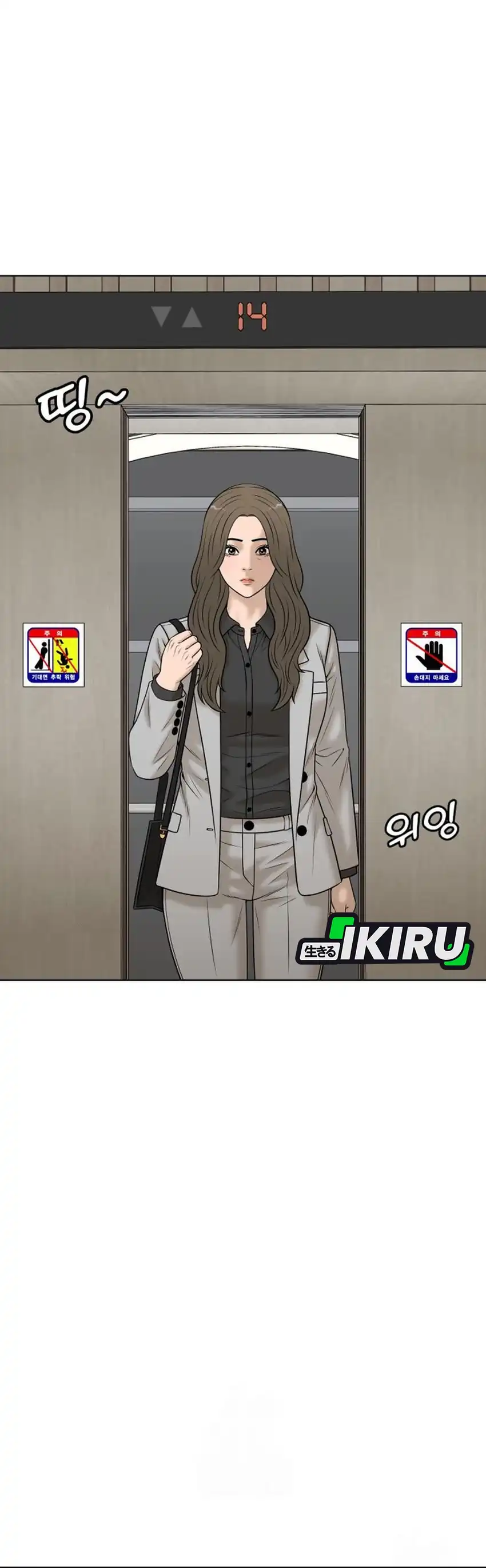 Baca Around Forty - Chapter 52 halaman 7