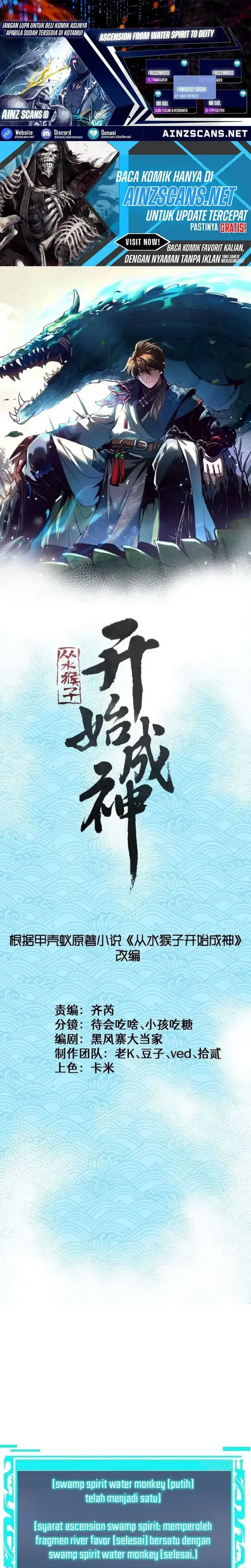 Baca Ascension: From Water Spirit to Deity - Chapter 52 halaman 1