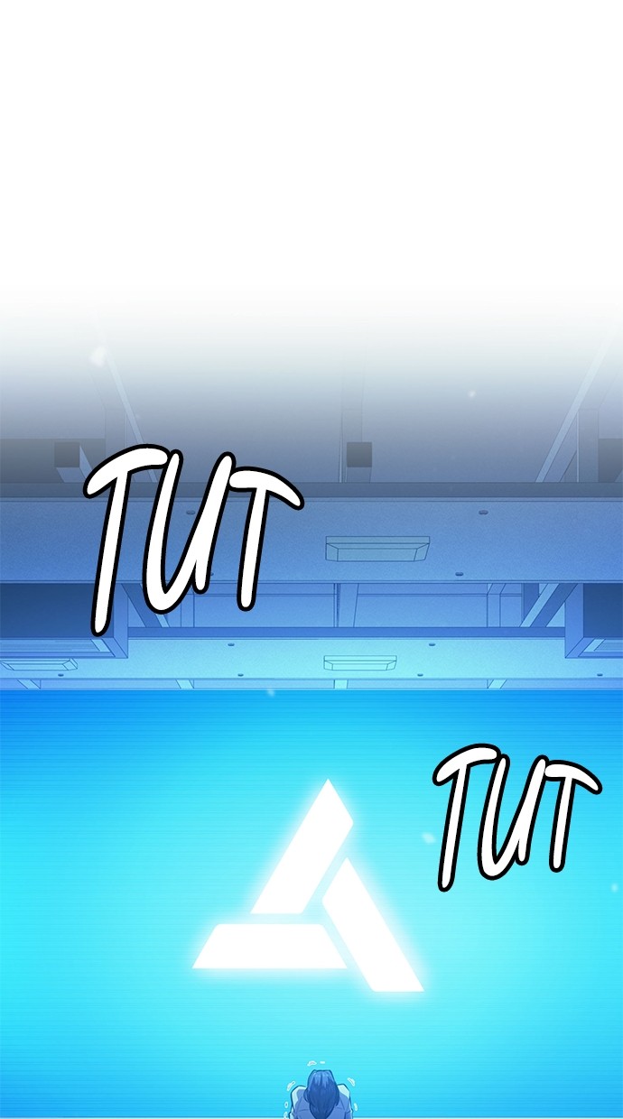 Baca Assassin's Creed - Chapter 74 halaman 144