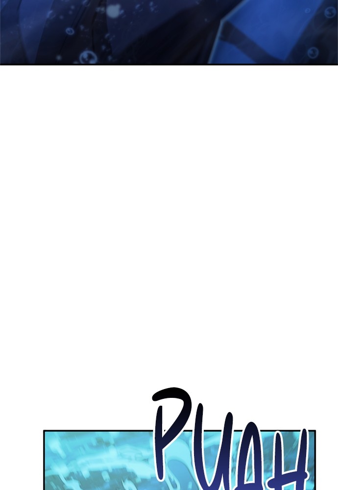 Baca Assassin's Creed - Chapter 77 halaman 127