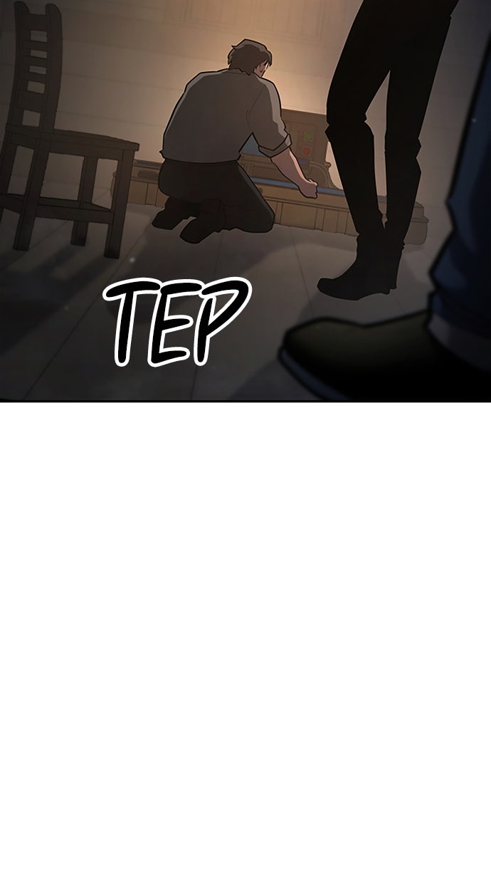 Baca Assassin's Creed - Chapter 105 halaman 75