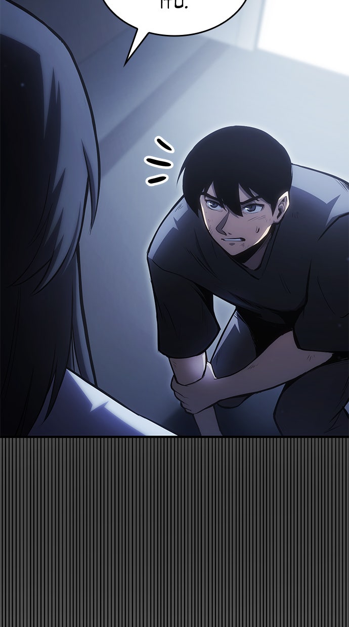 Baca Assassin's Creed - Chapter 7 halaman 46