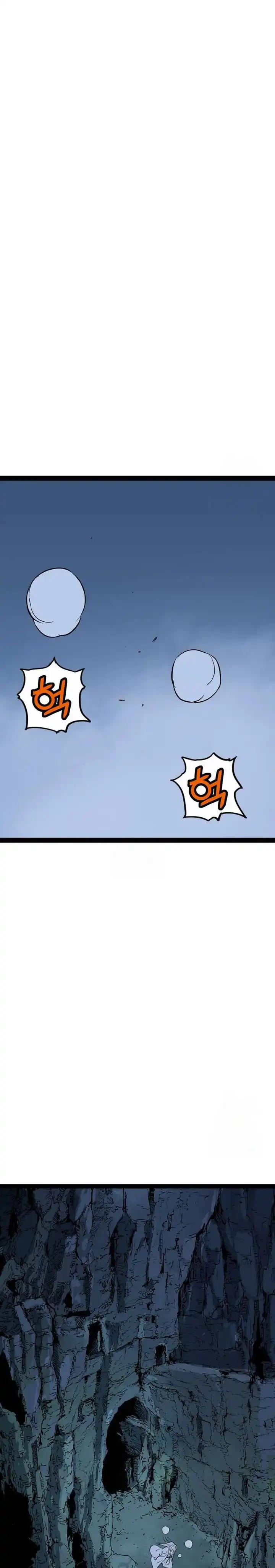 Baca Asura (Ryu Ki-Un) Chapter 51 - Halaman 8 Baca Asura (Ryu Ki-Un) - Chapter 51 halaman 8