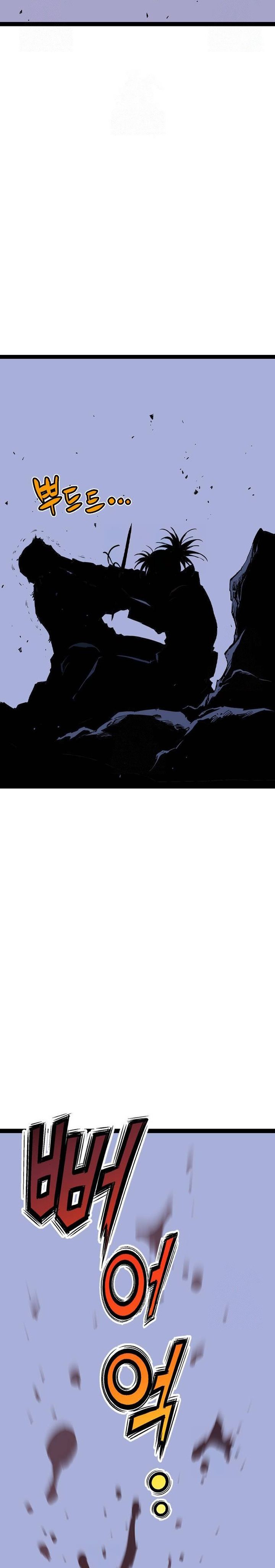 Baca Asura (Ryu Ki-Un) Chapter 52 - Halaman 3 Baca Asura (Ryu Ki-Un) - Chapter 52 halaman 3