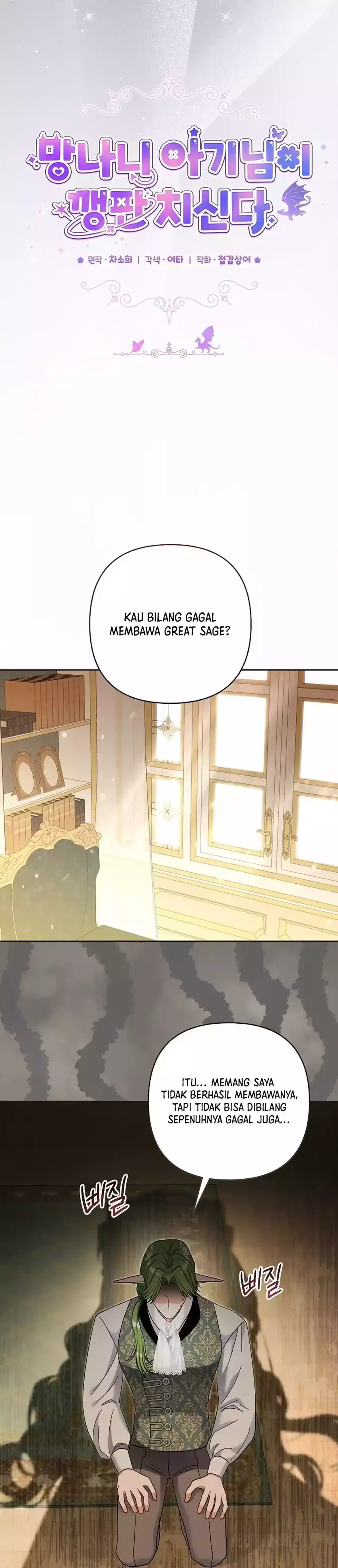 Baca Baby Trouble Maker - Chapter 27 halaman 29