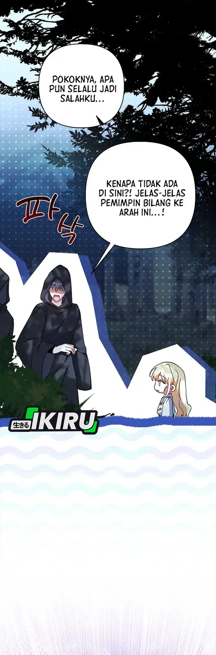 Baca Baby Trouble Maker - Chapter 30 halaman 33