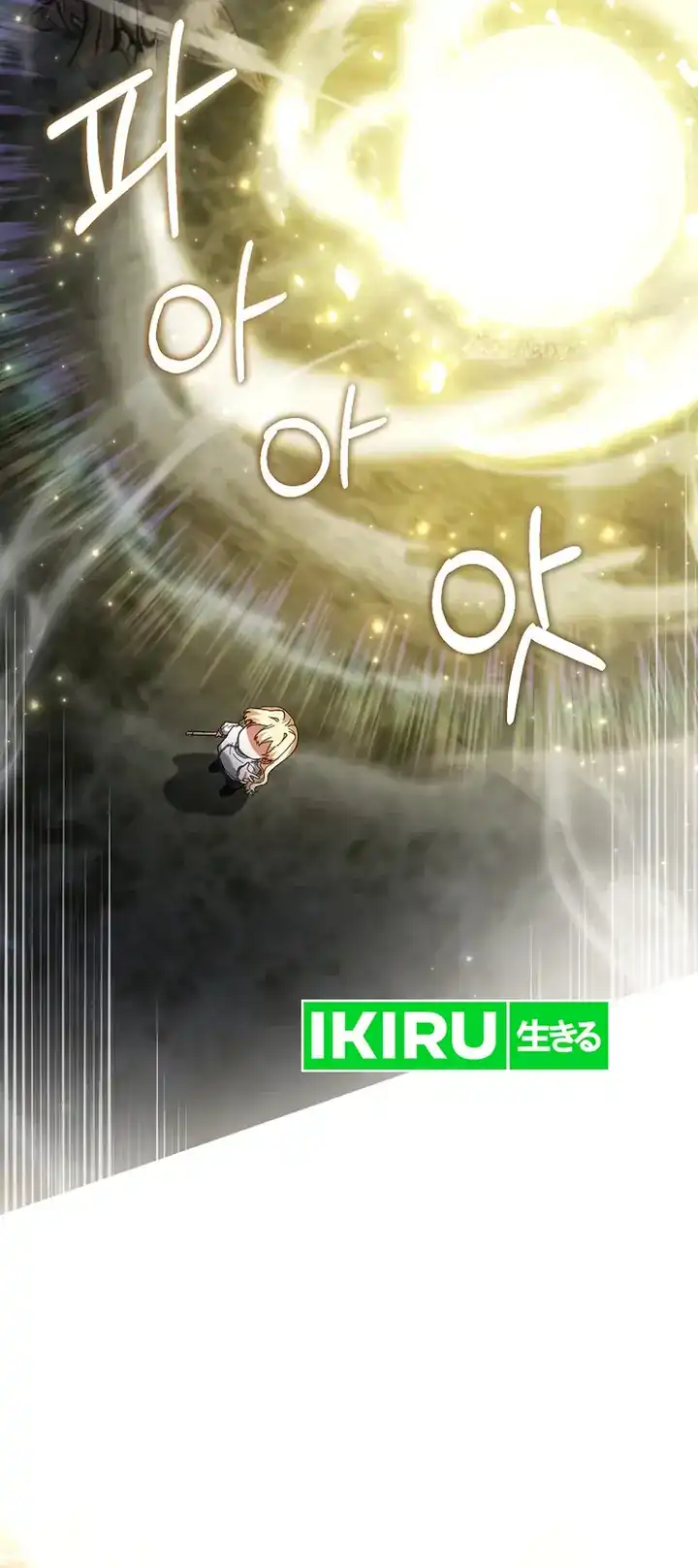 Baca Baby Trouble Maker - Chapter 30 halaman 48