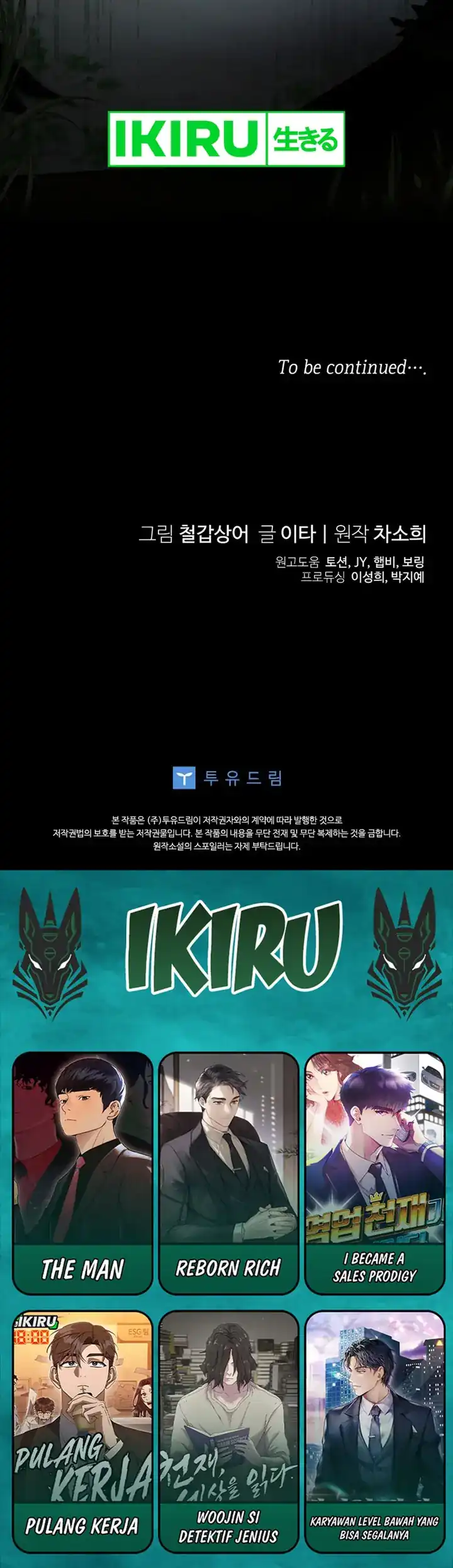 Baca Baby Trouble Maker - Chapter 30 halaman 56