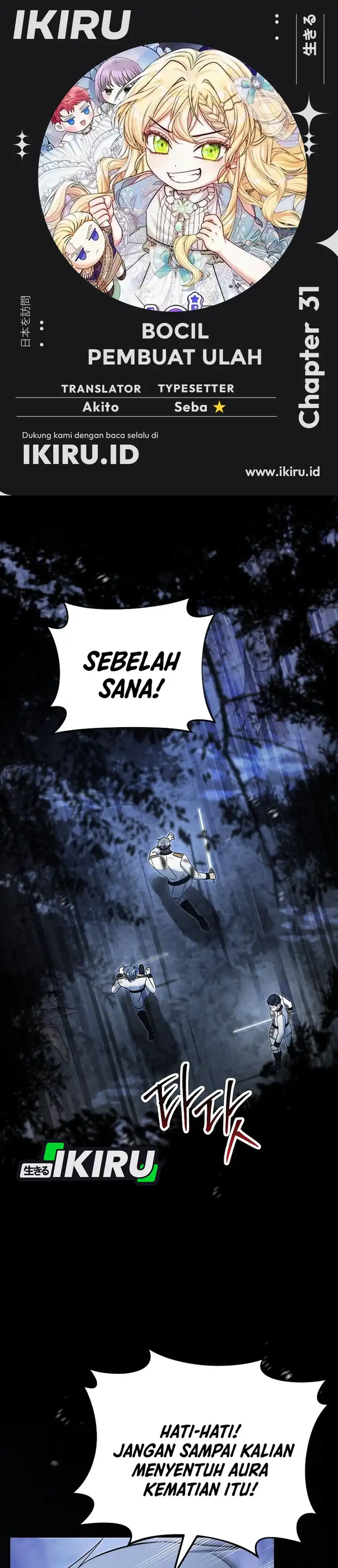 Baca Baby Trouble Maker - Chapter 31 halaman 1