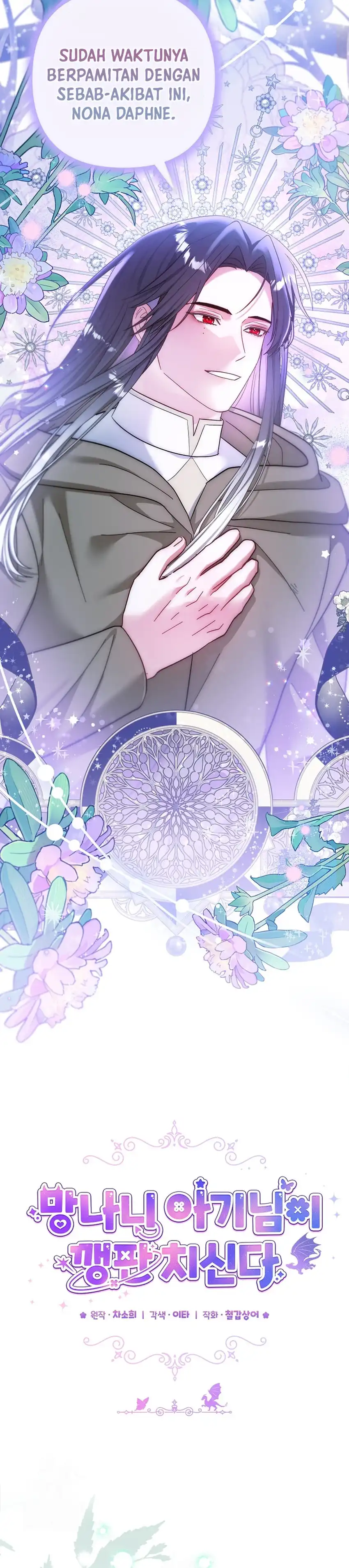 Baca Baby Trouble Maker - Chapter 32 halaman 19