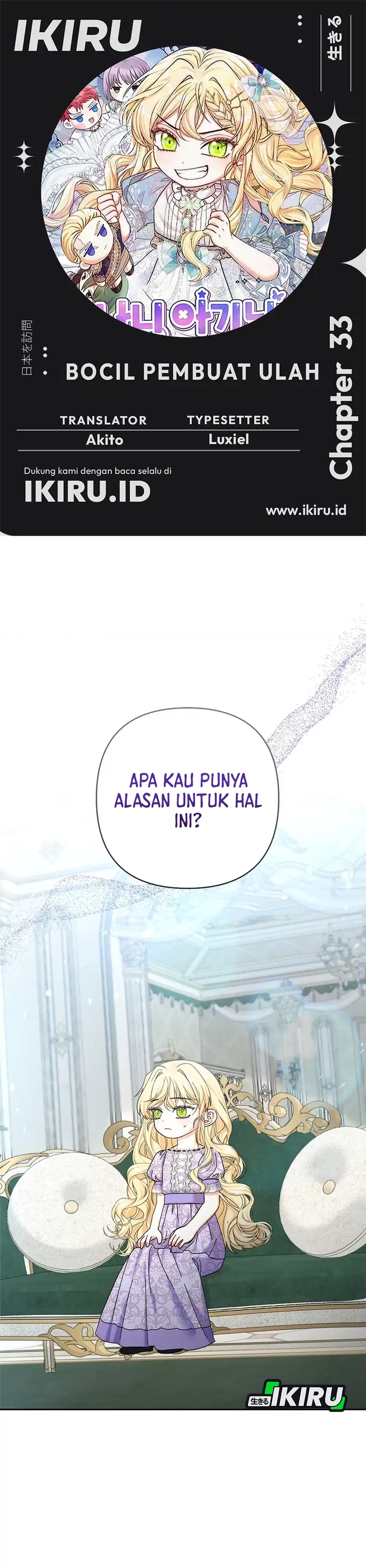 Baca Baby Trouble Maker - Chapter 33 halaman 1