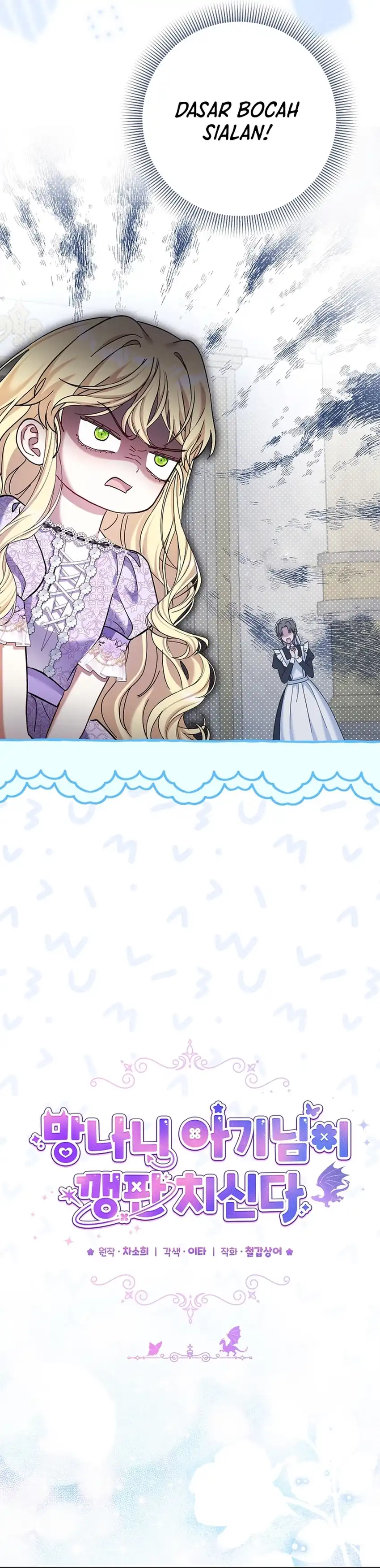 Baca Baby Trouble Maker - Chapter 33 halaman 16