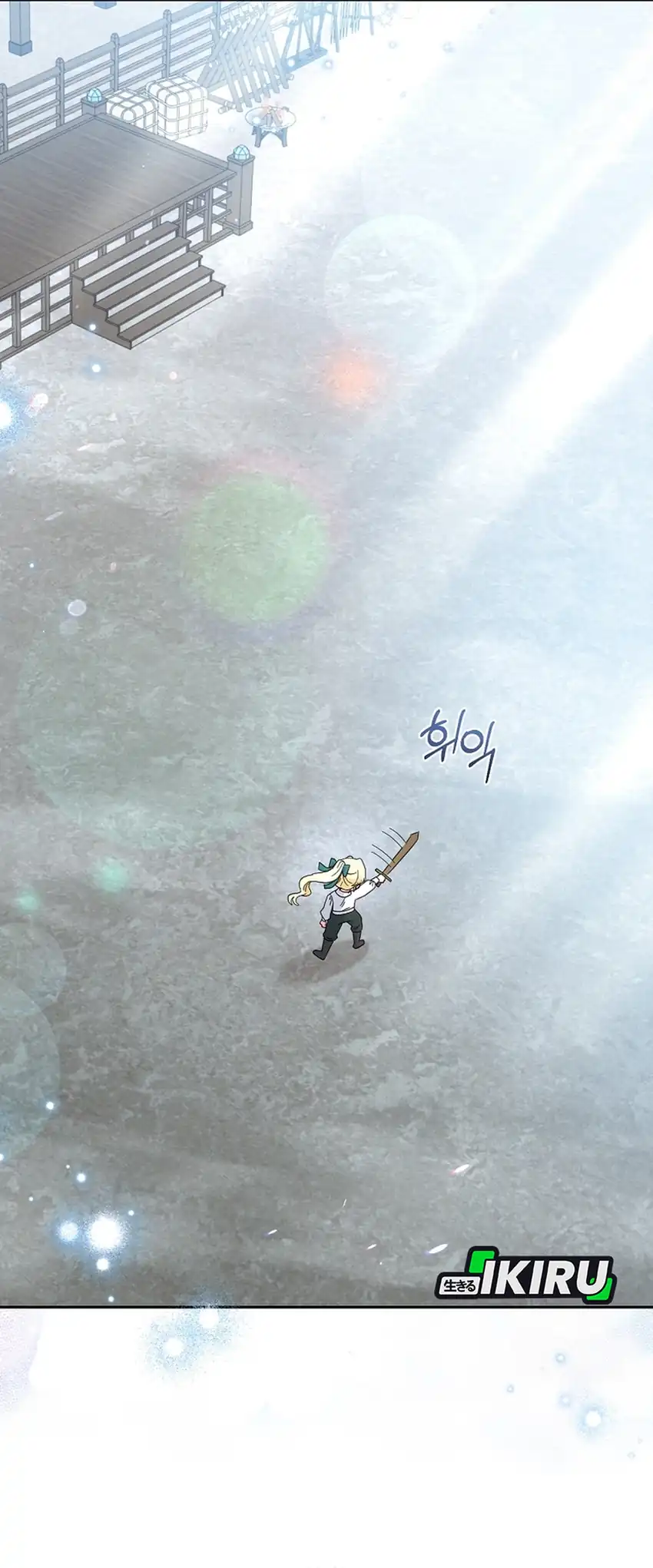 Baca Baby Trouble Maker - Chapter 33 halaman 17