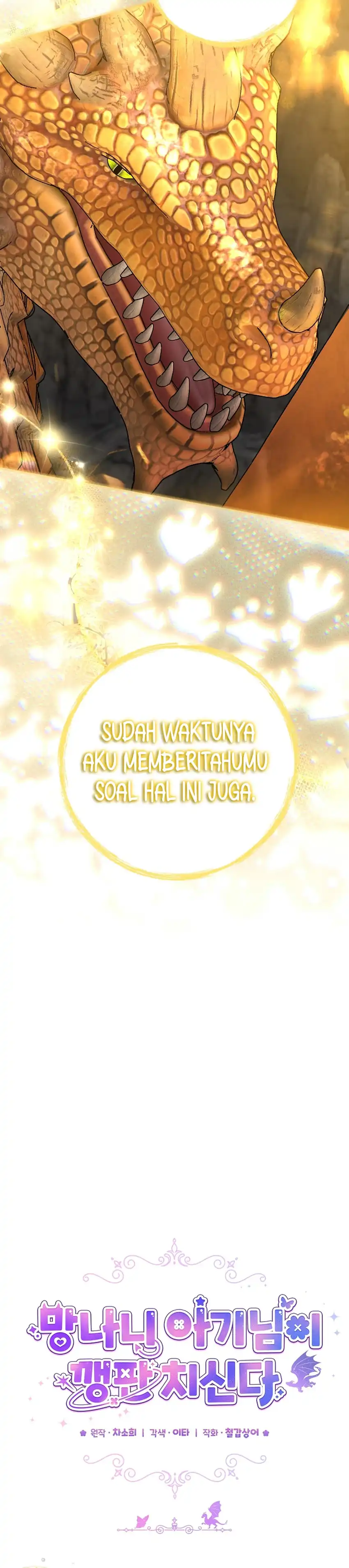 Baca Baby Trouble Maker - Chapter 34 halaman 15