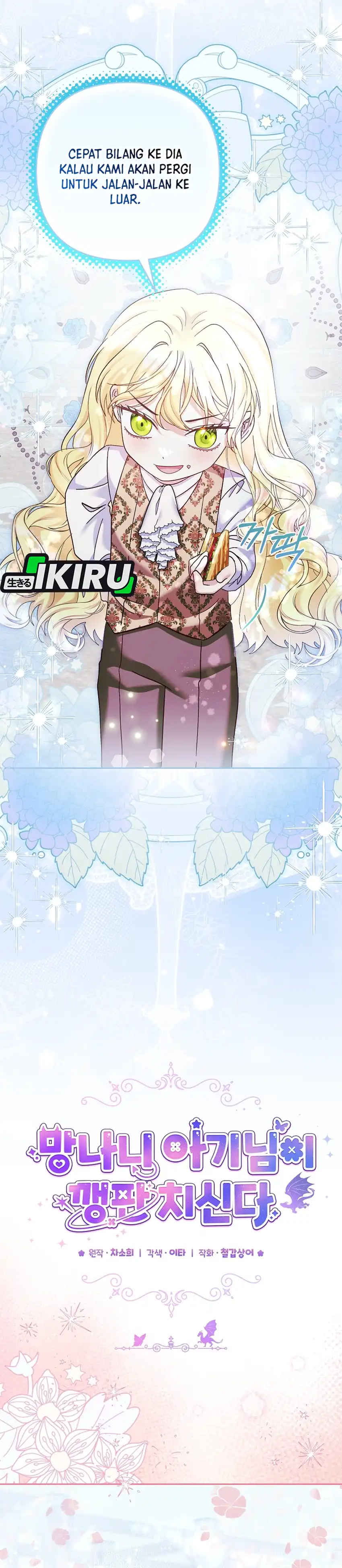 Baca Baby Trouble Maker - Chapter 35 halaman 17