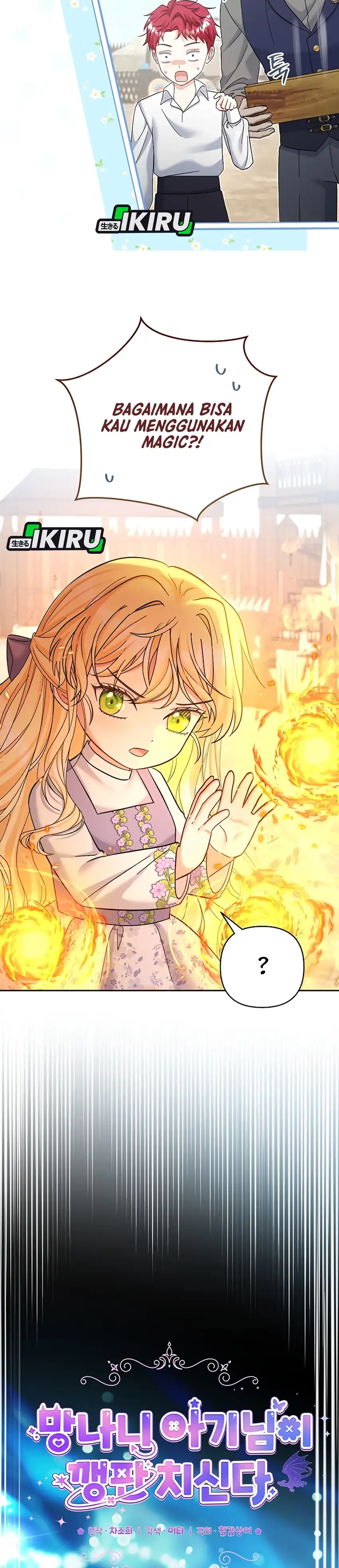 Baca Baby Trouble Maker - Chapter 39 halaman 11