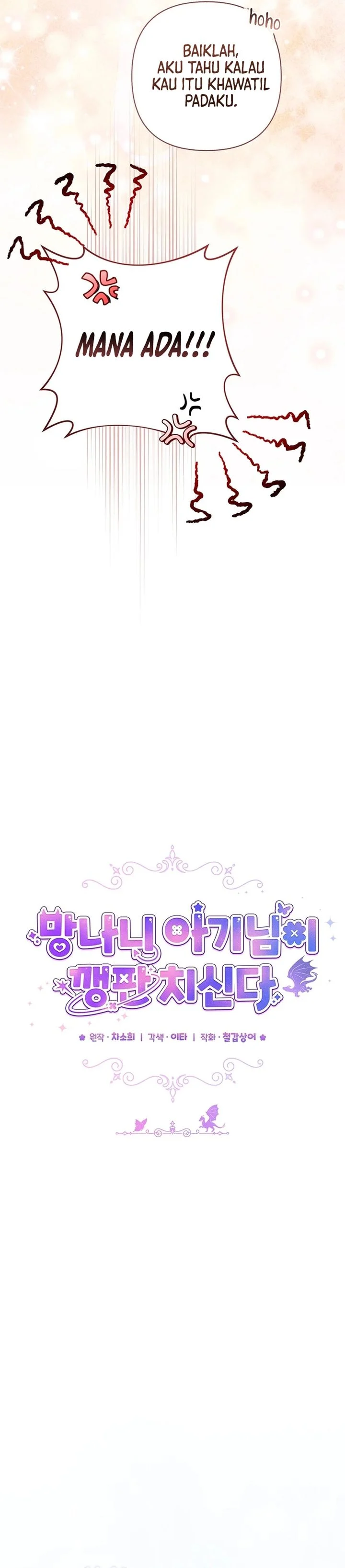 Baca Baby Trouble Maker - Chapter 46 halaman 15