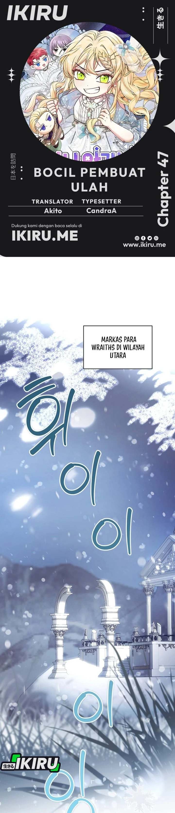 Baca Baby Trouble Maker - Chapter 47 halaman 1