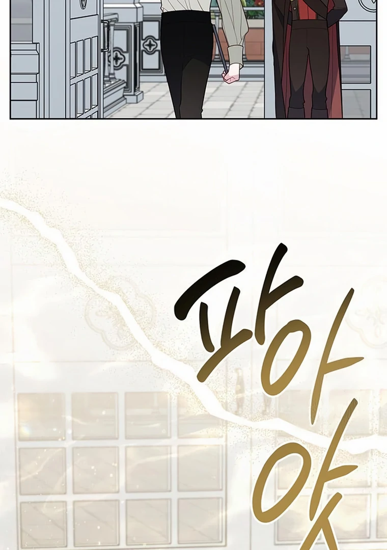 Baca Baby Tyrant - Chapter 109 halaman 62