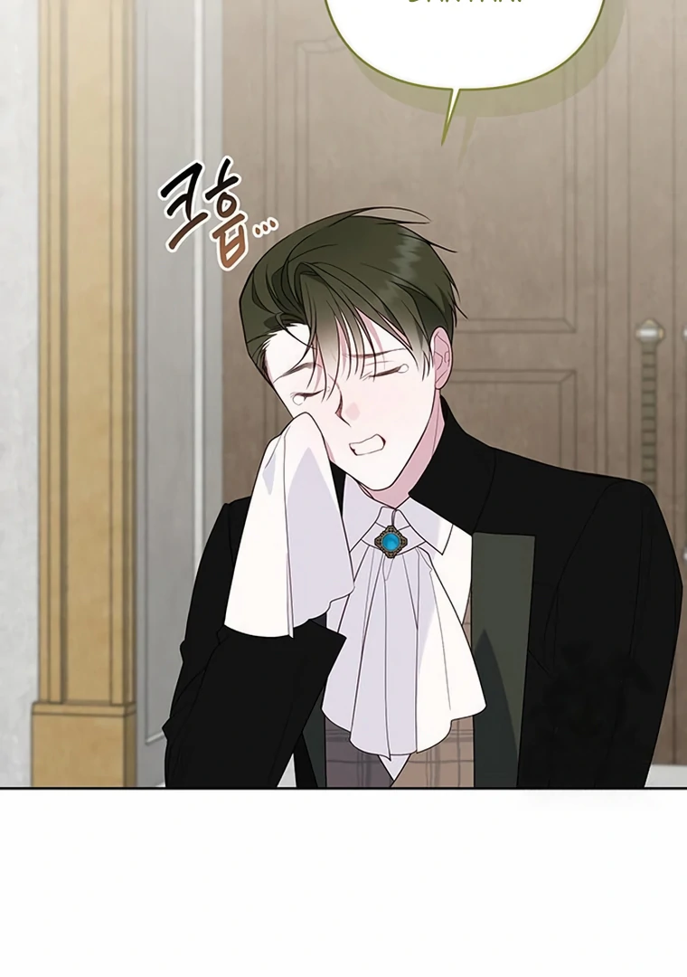 Baca Baby Tyrant - Chapter 110 halaman 152