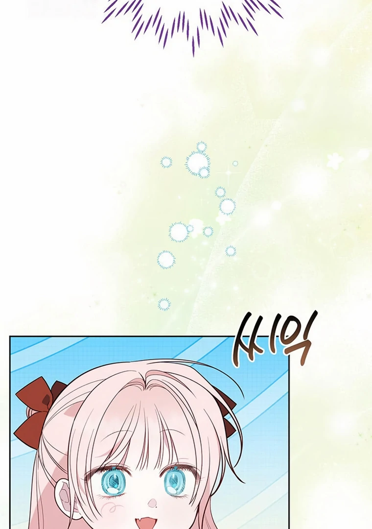 Baca Baby Tyrant - Chapter 110 halaman 141