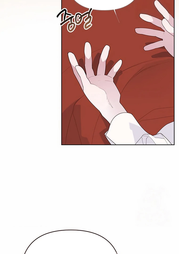 Baca Baby Tyrant - Chapter 111 halaman 99