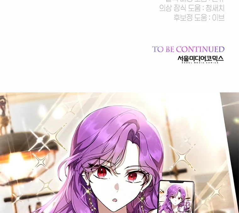 Baca Baby Tyrant - Chapter 112 halaman 162