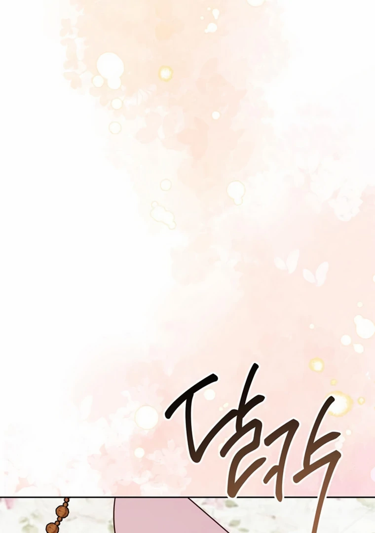 Baca Baby Tyrant - Chapter 113 halaman 90