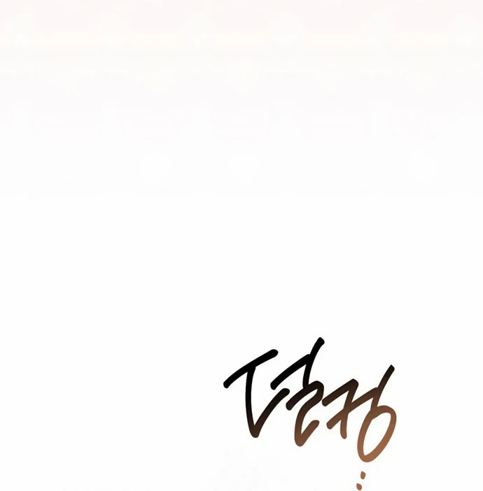 Baca Baby Tyrant - Chapter 114 halaman 107