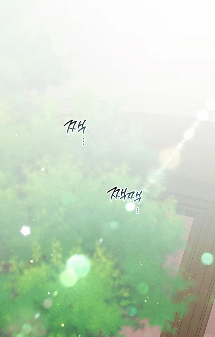 Baca Baby Tyrant - Chapter 114 halaman 12