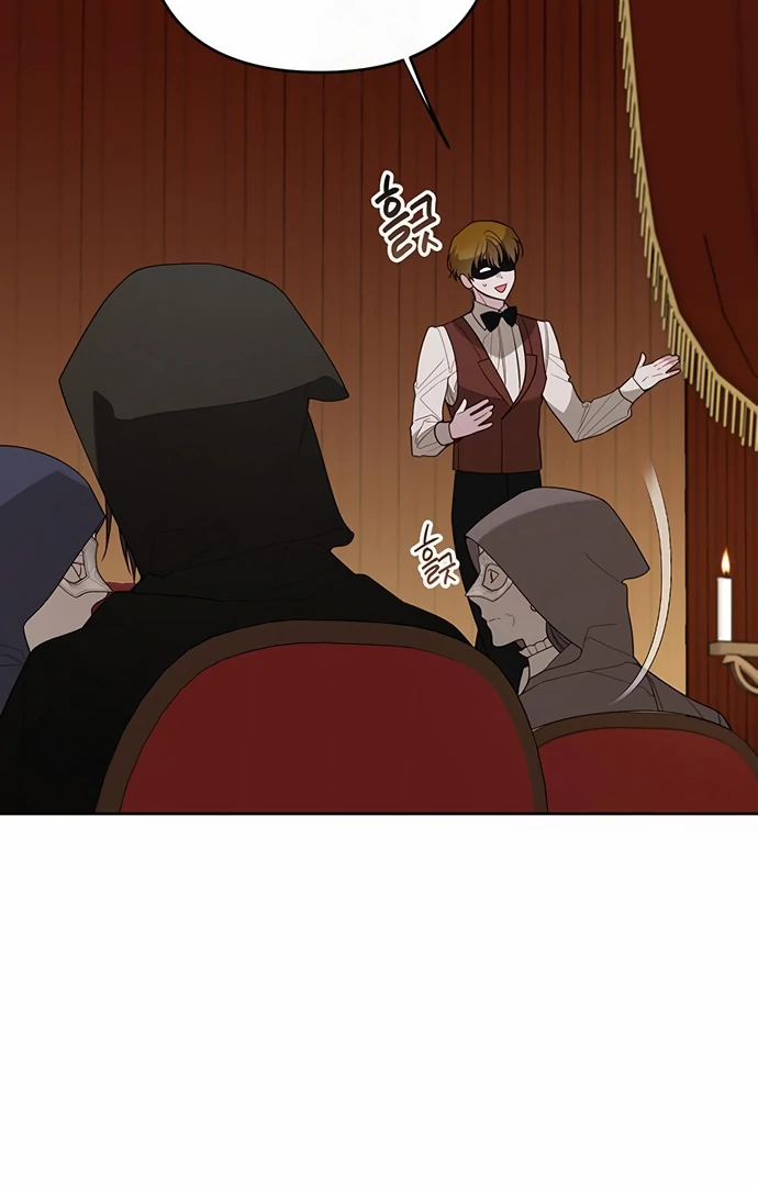 Baca Baby Tyrant - Chapter 115 halaman 82
