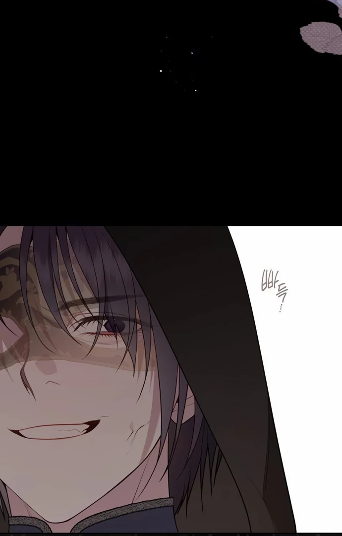 Baca Baby Tyrant - Chapter 116 halaman 64